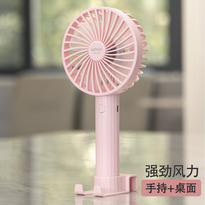 迷你风扇usb可充电学生大风力小型便携宿舍床上桌面可爱网红手持
