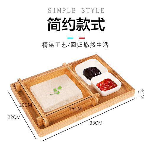 无竹盘竹制酒店四方形豆腐盒