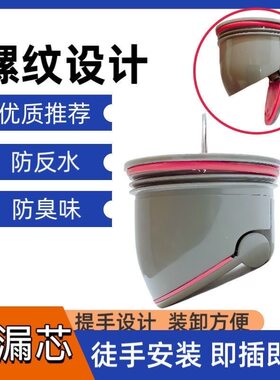 大鼻象塑料地漏防臭芯