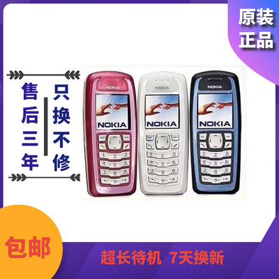 Nokia/诺基亚3100移动经典直板按键老人机学生备用无摄像头手机