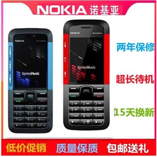 Nokia/诺基亚5310XM经典直板按键超薄音乐学生备用戒网老年人手机