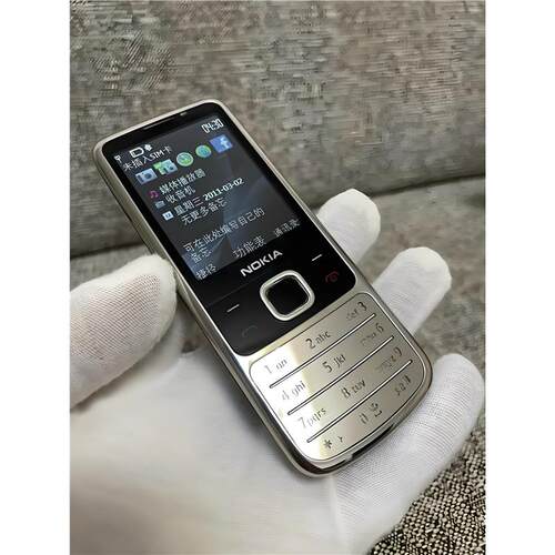 Nokia/诺基亚6700c 高端收藏情怀老款全金属塞班s40直板按键手机
