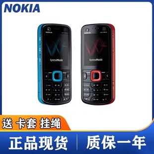 Nokia 直板按键小巧学生备用联通老年人音乐手机 诺基亚5320XM经典