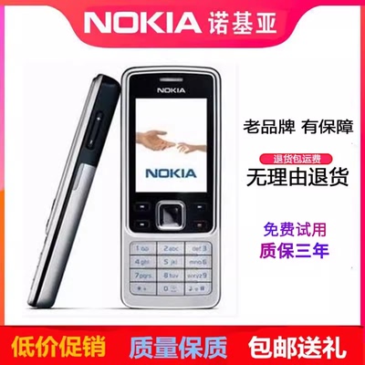 Nokia/诺基亚 6300超薄直板按键经典怀旧收藏备用学生机老人手机