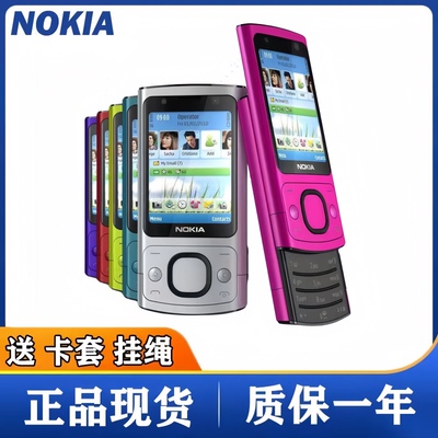 Nokia/诺基亚6700S金属滑盖按键移动联通卡男女款音乐学生老手机