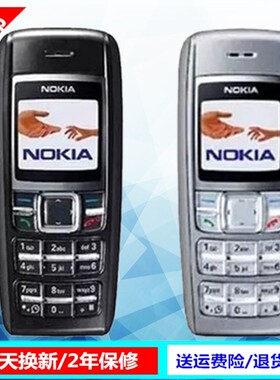 Nokia/诺基亚1600经典直板水晶按键学生保密戒网怀旧老人手机