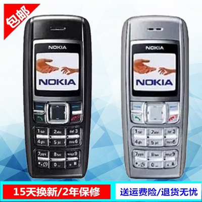 Nokia/诺基亚1600经典直板水晶按键学生保密戒网怀旧老人手机