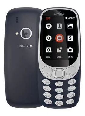 Nokia/诺基亚3310 4G 移动卡版WIFI热点学生备用戒网手机直板
