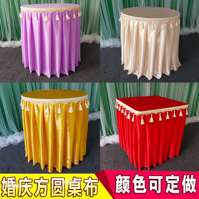 新款婚庆道具香槟塔烛台桌布小圆桌方桌婚礼折叠桌活动折叠桌纱裙