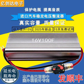 韩国LS原装 超级法拉电容器16V100F汽车整流器稳压均衡保护电瓶83F