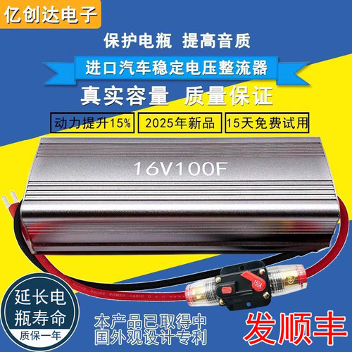 LS16V100F电容器汽车整流器原装