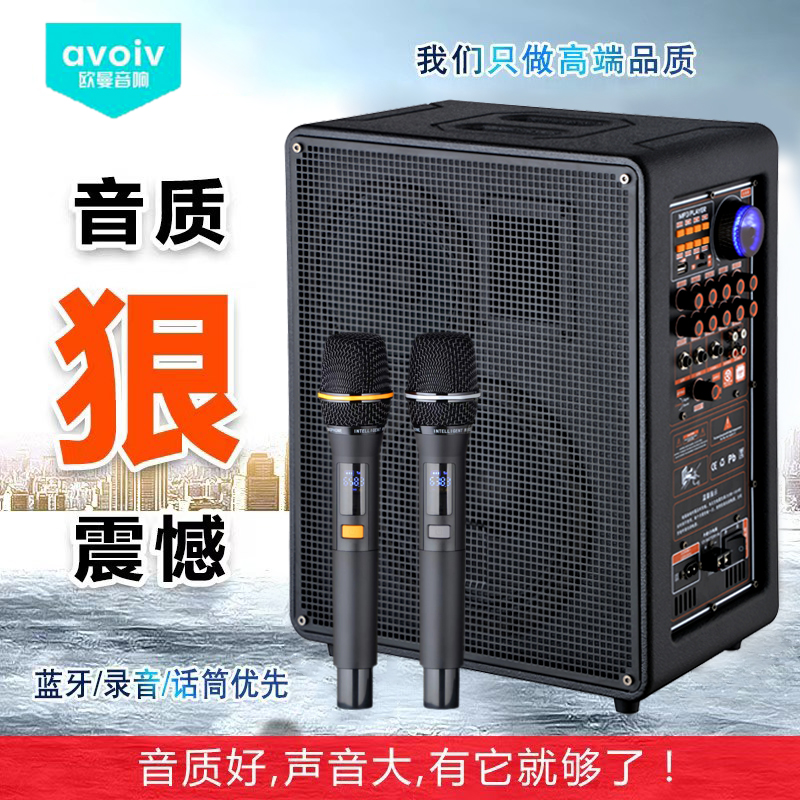 热卖欧曼户外背带弹唱音响三分频广场舞叫卖蓝牙插卡直播麦高音箱