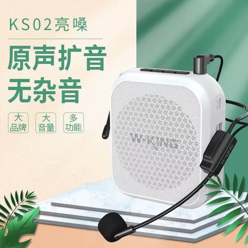 款式新颖,小体积大音量,带蓝牙