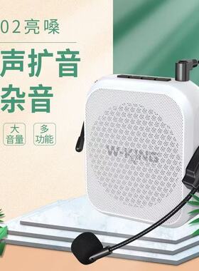 维尔晶KS02小蜜蜂大音量无线蓝牙扩音器教师导游插卡录音循环播放