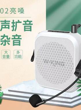 款式新颖，小体积大音量，带蓝牙
