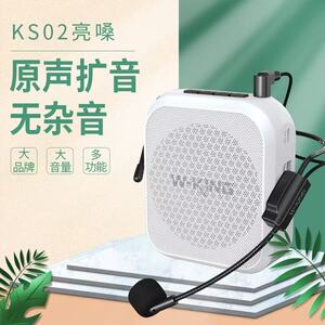 款式新颖，小体积大音量，带蓝牙
