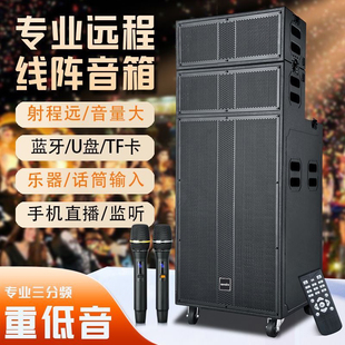 欧曼有源舞台双十五寸大功率线阵专业音响广场舞演出直播蓝牙音箱