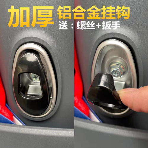 电动车挂钩通用免打孔铝合金摩托车前置挂物钩电摩配件挂钩