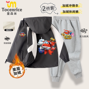 超级飞侠乐迪多多套装男童保暖运动外套加绒冲锋衣休闲裤两件套