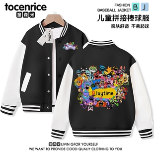 新款波比的游戏时间周边印花夹克男女童棒球服春秋季外套上衣潮