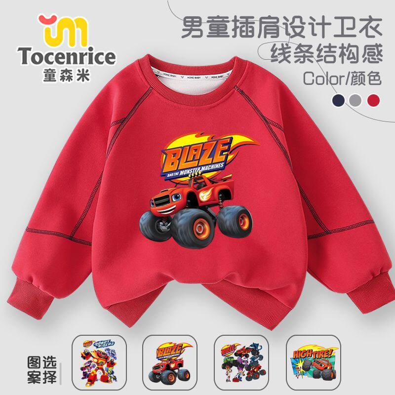 旋风战车衣服飚速达林顿皮克童装男童卫衣春秋装儿童休闲套头上衣