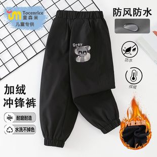 节奏盒子儿童防水裤子男童女童加绒工装裤宝宝冬季加厚户外机能裤