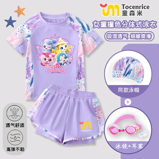 潮 泳衣套装 爱心萌可极光银光萌可女童卡通泳衣女孩中小童分体裤 式