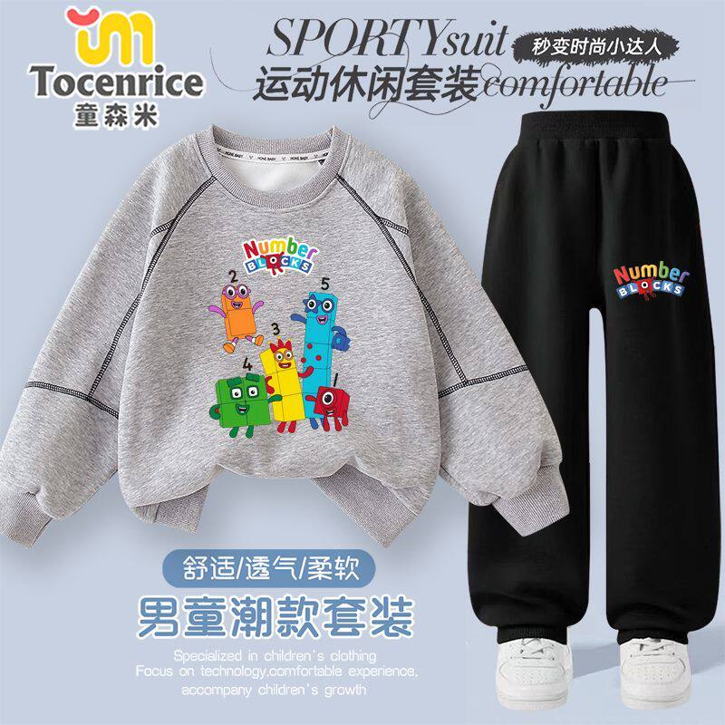 2025新款数字积木男童套装秋季童装卫衣秋装两件套儿童春秋运动服