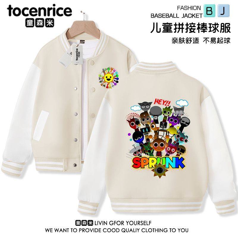 2025春秋款节奏盒子男女童外套棒球服帅气时髦儿童秋装休闲上衣潮