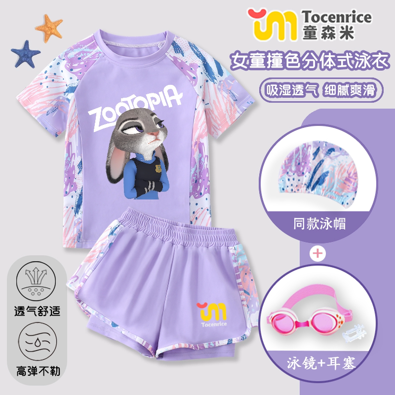 疯狂动物城兔子警官朱迪卡通儿童泳衣女孩中小童分体裤式泳衣套装