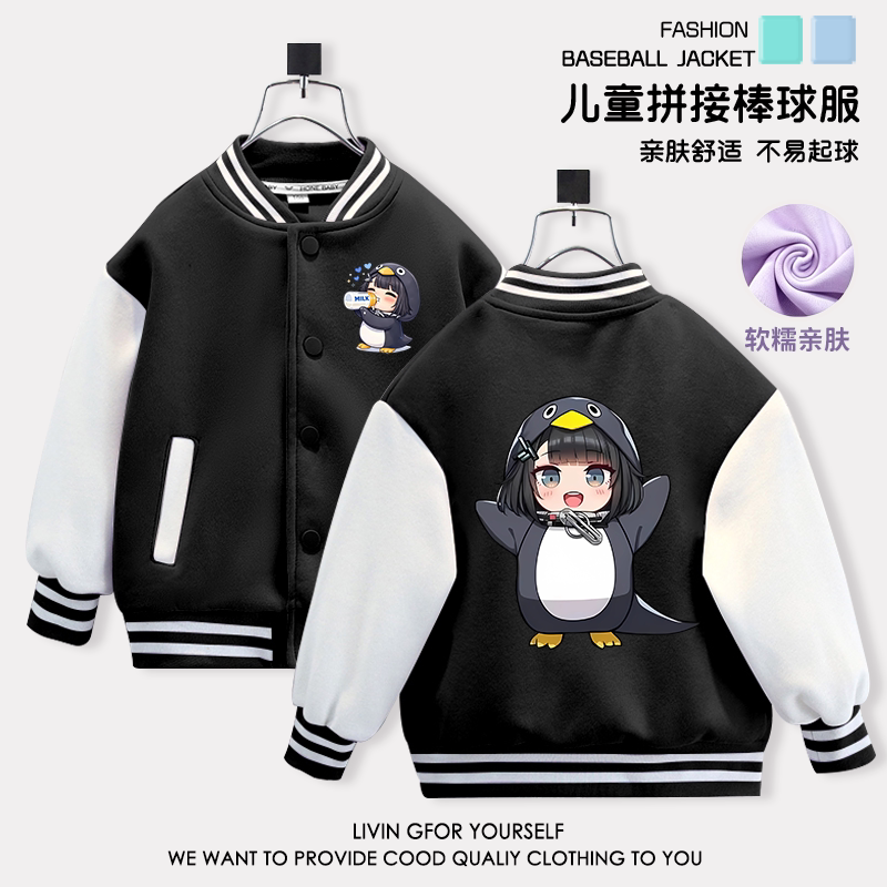 咕咕嘎嘎小企鹅印花女童外套春秋款2026新款儿童棒球服秋装外套潮图片