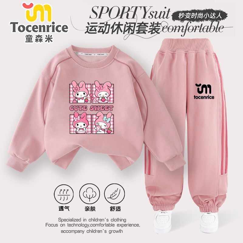 童森米童装女童休闲套装2025新款秋季洋气卫衣秋装儿童长裤两件套