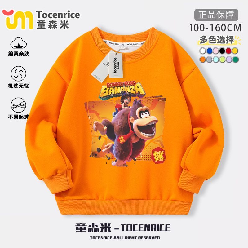 游戏咚奇刚蕉力全开donkey kong bananza儿童卫衣秋装男女孩上衣