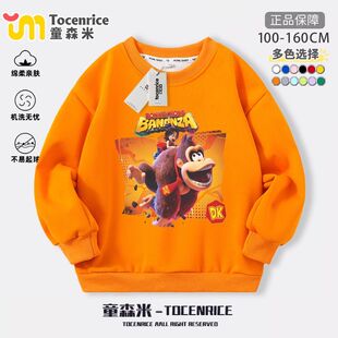 游戏咚奇刚蕉力全开donkey kong bananza儿童卫衣秋装男女孩上衣