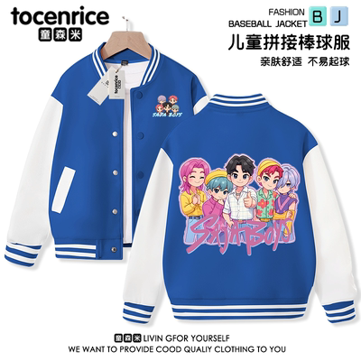 童装棒球服2025新款sajaboys童装秋季外套新款棒球服休闲夹克