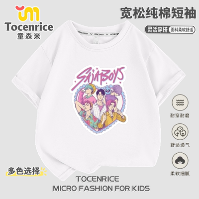 kpop猎魔女团周边Sajaboys短袖男女夏季可爱休闲宽松百搭T恤衣服