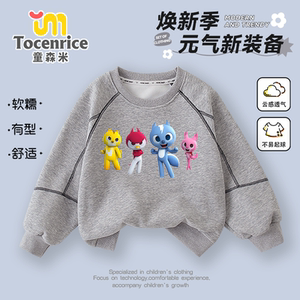 迷你特工队衣服男童加绒卫衣秋冬季款卡通休闲男孩卫衣亲肤上衣