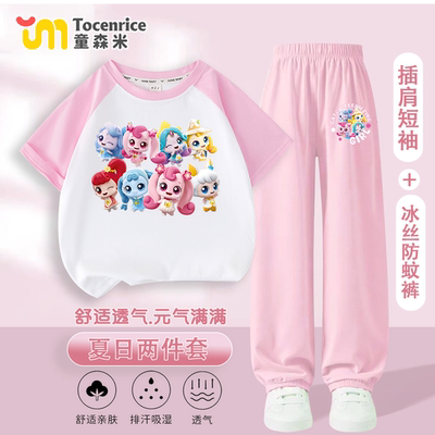 奇妙爱心萌可女童插肩短袖t恤夏季薄款套装小女孩衣服儿童防蚊裤