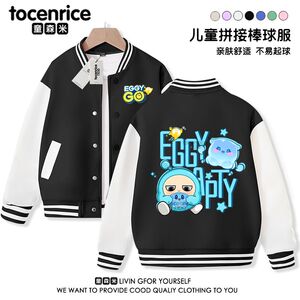 蛋仔派对五小只童装棒球服春秋
