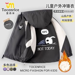 空洞骑士Hollow Knight游戏周边小骑士冲锋衣外套男童秋冬上衣服