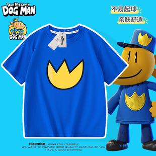 DOGMAN神探狗狗周边短袖男女儿童夏季纯棉可爱休闲百搭T恤衣服潮