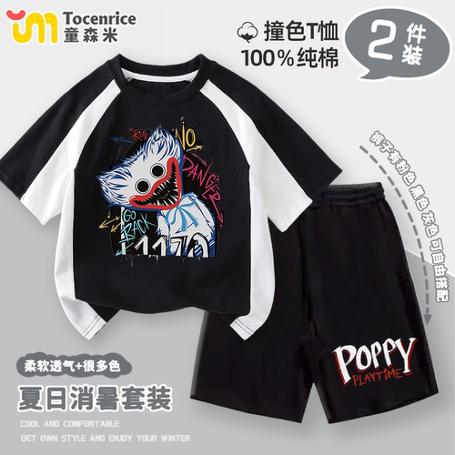 男童夏季纯棉拼接短袖短裤套装
