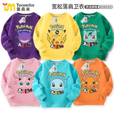 宠物小精灵皮卡丘儿童春秋季卫衣卡通圆领长袖休闲男女童百搭上衣
