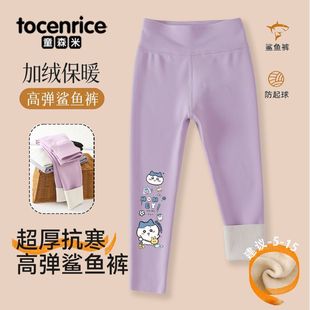 吉伊卡哇女童鲨鱼裤加绒加厚秋冬季小八新款瑜伽打底裤儿童芭比裤