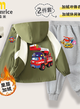 超级飞侠加绒儿童冲锋衣裤两件套