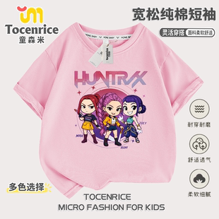 kpop hunters猎魔女团圆领短袖 夏季 宽松T恤中大童休闲女童 demon