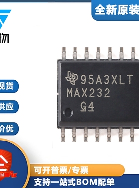 原装正品 贴片 MAX232DWR SOIC-16 EIA-232驱动器/接收器IC芯片