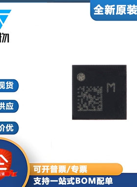 原装正品 LIS2MDLTR LGA-12 数字输出磁传感器 三轴磁力计芯片