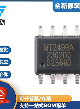 原装正品MT2499A ESOP-8 3.5A 4.5V-21V输入340KHz同步降压转换器