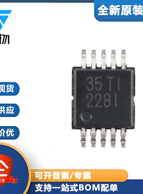 原装 INA228AIDGSR VSSOP-10 具有警报功能 输出电流/充电监控器